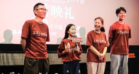 股票配资炒股 电影《这周五的游乐场》北京首映礼举行 被誉“年度最值得关注女性电影”